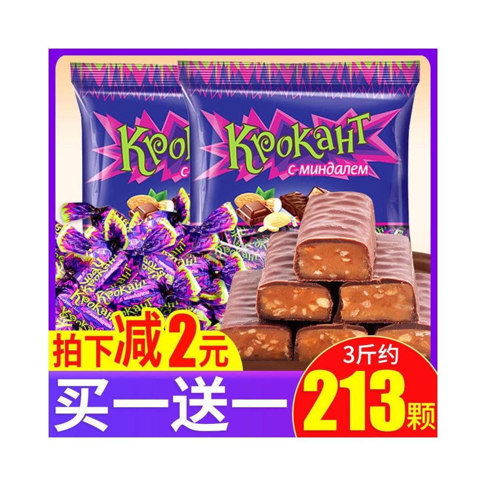 kdv俄羅斯紫皮糖進口小零食品批髮巧剋力夾心糖果散裝喜糖紙皮糖