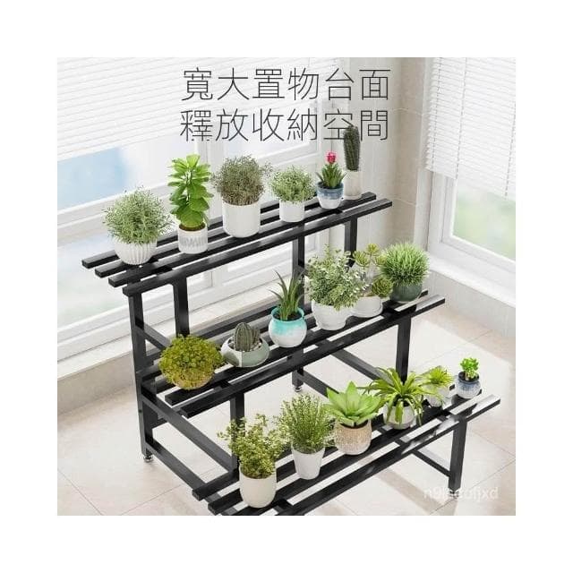 鐵藝陽臺花架 落地花架 花盆架 不鏽鋼 盆栽架 多肉架 置物架 陽臺置物架 花架 植物架 不鏽鋼架 戶外花架