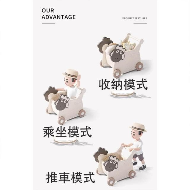 【LEMU 樂牧】🎁台灣出貨 🎁 三合一 兒童玩具收納車 零食手推車 收納箱 寶寶收納盒 生日禮物