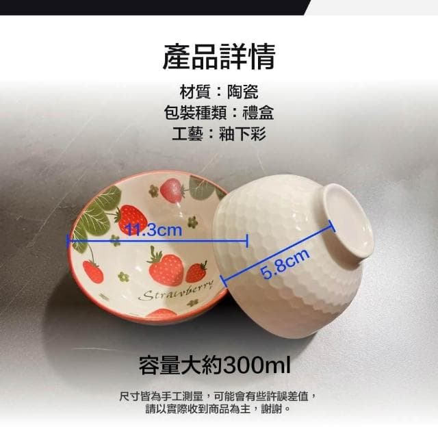 *小珍* 免運 日式 禮品 送禮 碗套組 禮盒 陶瓷碗 餐具 家用碗 陶瓷碗組 釉下彩