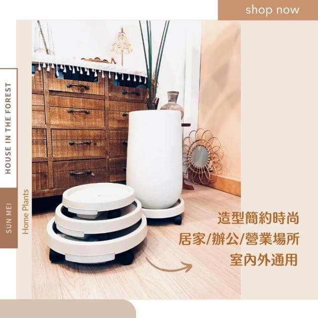底盤 移動底盤 滾輪底盤 移動式接水盤水盤 接水盤 盆栽 盆栽容器 盆栽底盤 植物底座 花架