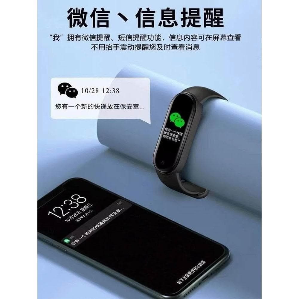 新款智能運動手環手機女款高顏值學生專用心率手錶