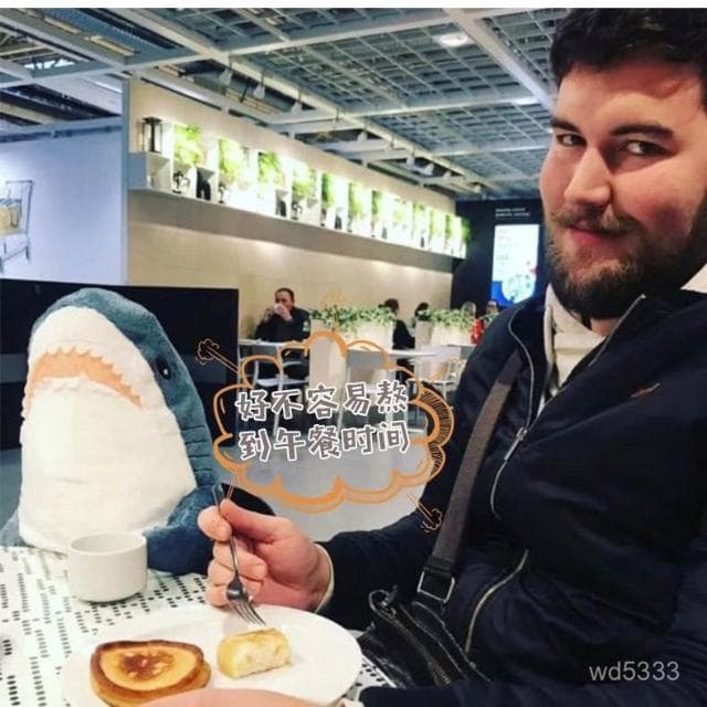 條條衕款宜家大鯊魚抱枕公仔毛絨玩具床上睡覺玩偶生日禮物送女生