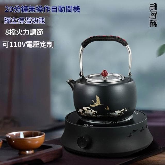 迷你電陶爐 煮茶器 家用小型燒水壺 電茶爐 玻璃茶具 靜音光波磁爐