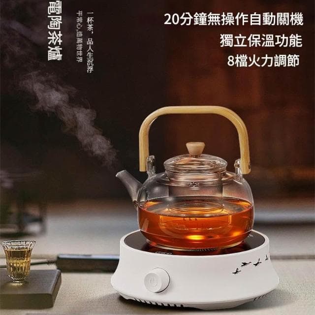 迷你電陶爐 煮茶器 家用小型燒水壺 電茶爐 玻璃茶具 靜音光波磁爐