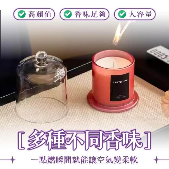 蠟燭 香氛蠟燭 香薰蠟燭 擴香 芳香 香薰 精油蠟燭 禮物 薰香蠟燭 大豆蠟 擴香蠟燭 精油蠟燭 擺件 香水 生日禮物