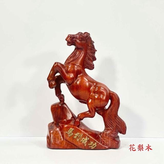 【御古齋】黑檀木 花梨木 精雕寶馬 馬到成功 立馬富貴 招財進寶 開運擺件 店面居家 裝飾擺設 送禮首選 0618