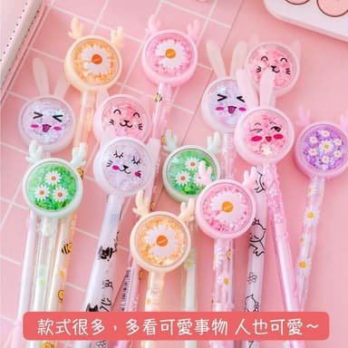 🔸星星墨語🔸 圓珠筆 可愛 筆 文具 中性筆 兒童獎勵 生日禮物 卡通筆 簽字筆 學生中性筆 學生用品
