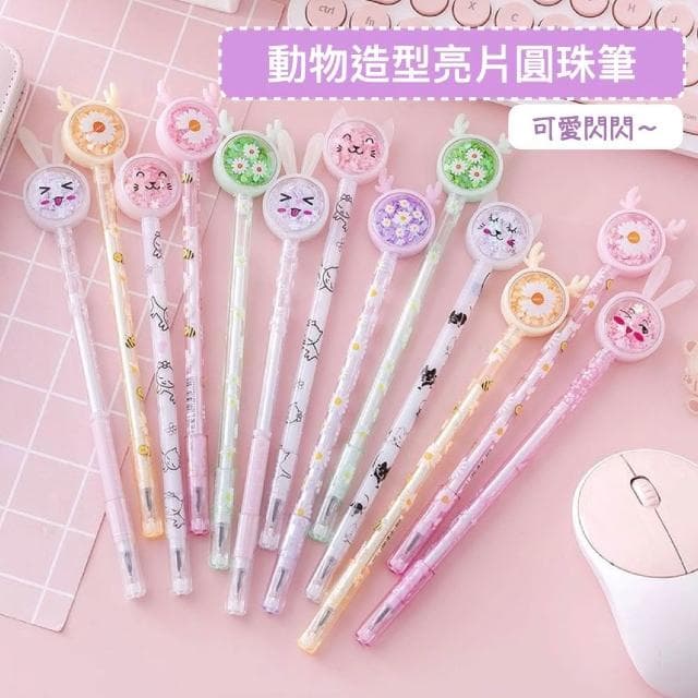🔸星星墨語🔸 圓珠筆 可愛 筆 文具 中性筆 兒童獎勵 生日禮物 卡通筆 簽字筆 學生中性筆 學生用品