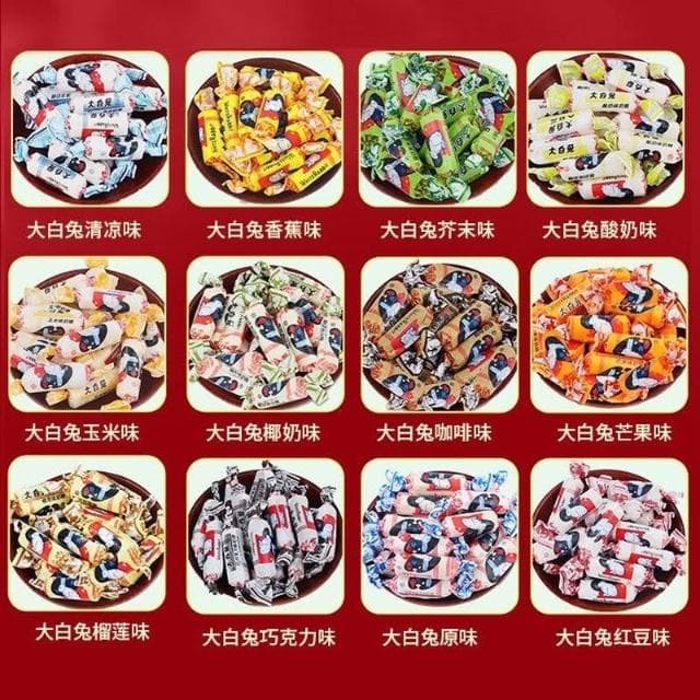  💖 正品 上海 冠生園 大白兔奶糖 多口味 奶糖 散裝 牛奶糖 可愛 生日禮物 喜糖 年貨辦公 糖果