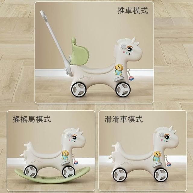 多功能木馬 兒童搖搖馬 嬰兒寶寶搖搖車 溜溜車 生日禮物玩具二合壹滑步車（搖馬/推車/音樂早教機）
