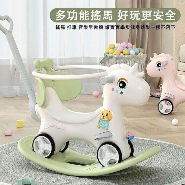木馬搖搖車 二合一音樂款搖搖馬 寶寶生日禮物 木馬搖椅 搖搖馬 多功能推車 木馬帶音樂 兒童木馬玩具 寶寶溜溜車
