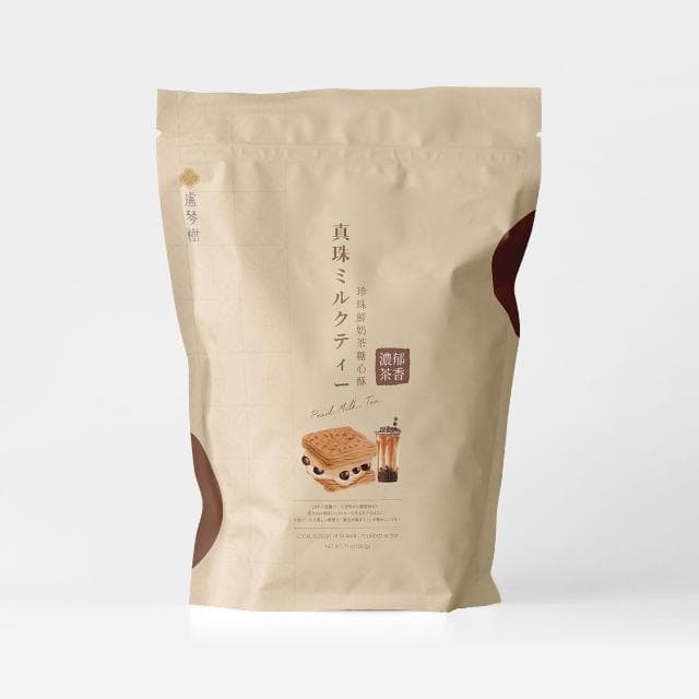 【盧琴樹】珍珠鮮奶茶糖心酥｜夾心酥 下午茶甜點 餅乾禮盒 辦公室零食 送禮伴手禮 露營野餐必備