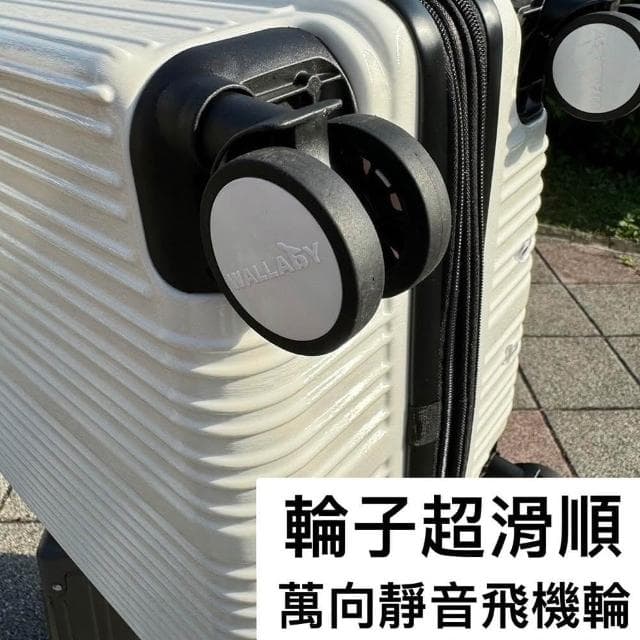 【WALLABY】復古款 行李箱 旅行箱 直角行李箱 登機箱 超大行李箱 超輕行李箱 20吋 24吋 28吋