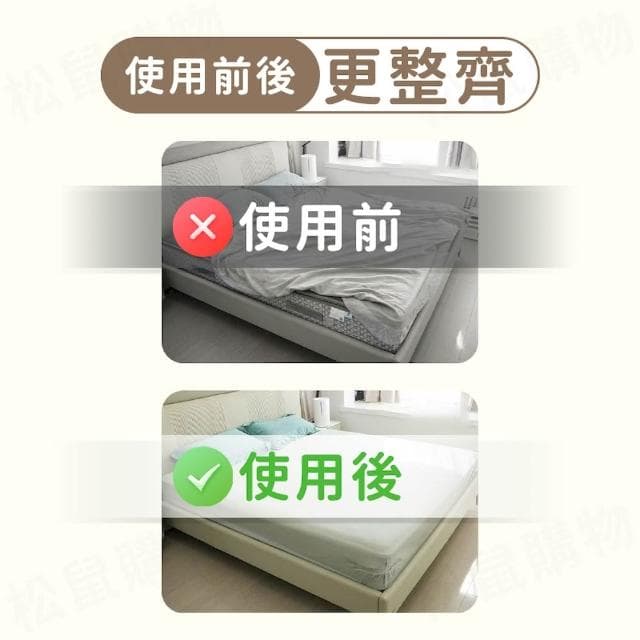 【松鼠購物】透明隱形床單固定器 防滑 大號 床包固定器 床單 床罩 固定扣 單人 雙人床單 被子固定器 床套 床罩固定器 4入/組