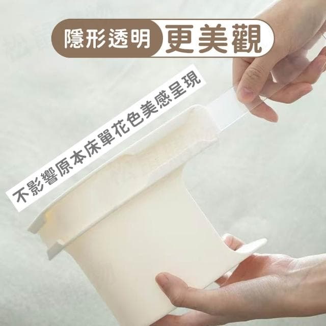 【松鼠購物】透明隱形床單固定器 防滑 大號 床包固定器 床單 床罩 固定扣 單人 雙人床單 被子固定器 床套 床罩固定器 4入/組