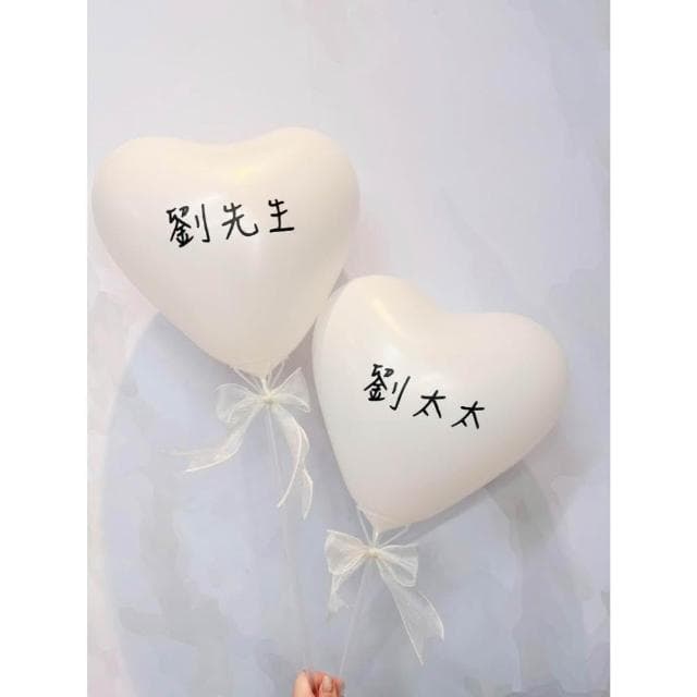 台灣現貨🧾開發票  韓系簡約風格 12吋 愛心乳膠拍照套組 畢業禮物 生日氣球 波波球 情人節 莫蘭迪色系 告白求婚