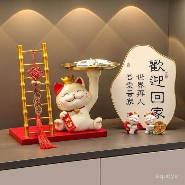 漫生活招財貓 招財貓擺件 招財擺飾 鑰匙託盤 玄關擺件 客廳擺飾 家居裝飾品 電視櫃擺件 喬遷禮品 入厝禮物 交換禮物