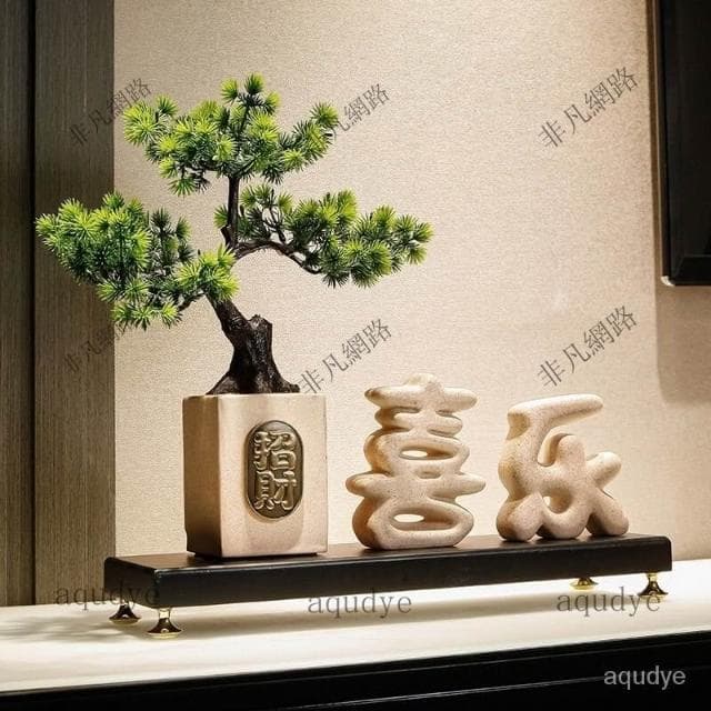 漫生活招財納福 迎客鬆擺飾 風水擺飾  福祿如意擺件 傢居擺設 創意居傢 公司擺件 招財 納福 開幕送禮 入厝禮物