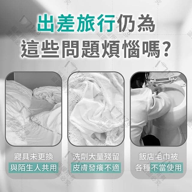 一次性旅行用品組【GE嚴選】床單 被套 浴巾 毛巾 枕頭套 一次性浴巾 拋棄式浴巾 一次性床單 拋棄式床單 拋棄式枕套