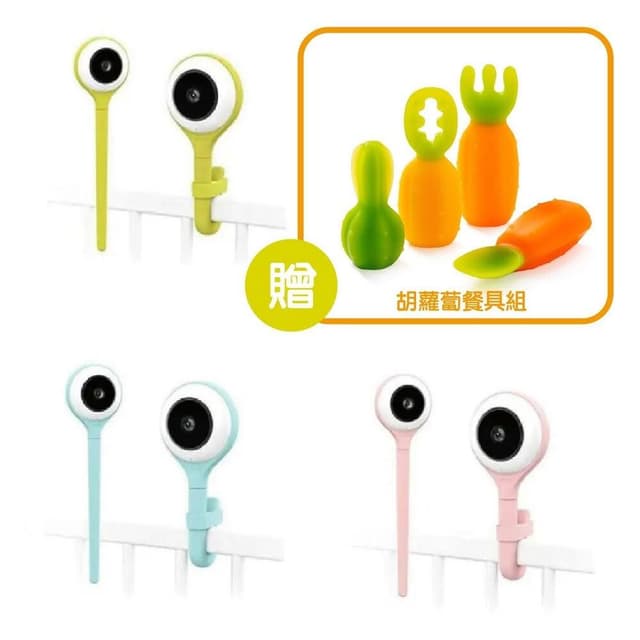 Lollipop 棒棒糖智慧型嬰兒監視器1080P/Smart Baby Camera【買就送胡蘿蔔餐具】
