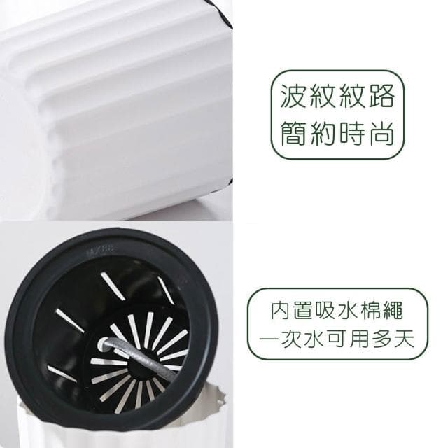 北歐波紋自動吸水花盆 懶人花盆 水培花盆 吸水花盆 盆栽容器 水耕植物花盆 園藝 花器 小花盆 塑膠花盆