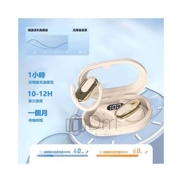 台灣現貨 柏林之聲 開放式藍牙耳機 耳掛式藍芽耳機 真無線耳機 骨傳導耳機 通話降噪 運動掛耳式耳機 超長續航