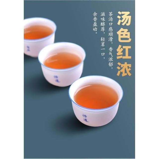 💖 正宗福建烏龍茶烏龍茶茶葉木炭技法碳焙烏龍茶濃香型黑烏龍茶