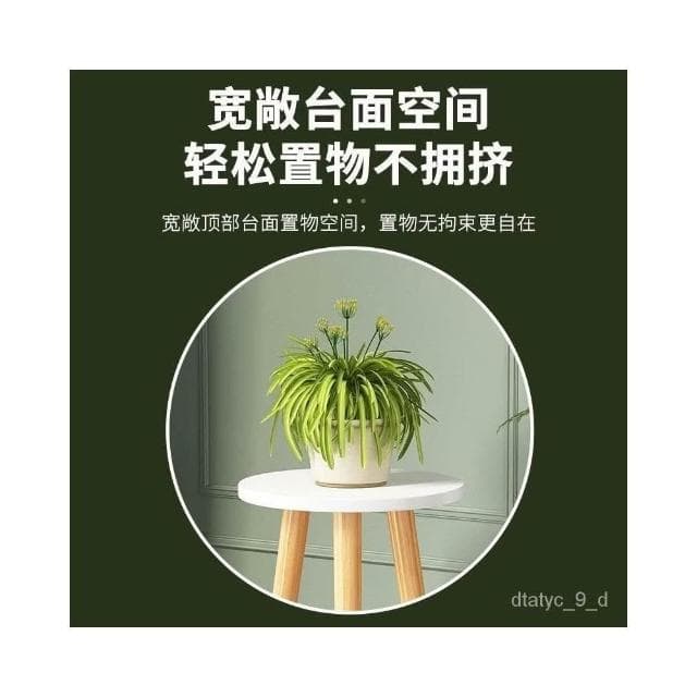 {~免稅}直銷免運實木花臺花架子客廳室內花幾陽臺戶外綠蘿弔蘭植物擺放花盆置物架盆栽綠蘿吊蘭花盆花卉盆景 41KG