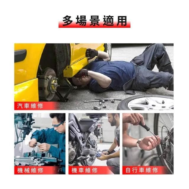 150件汽修工具組 維修套裝 棘輪板手 套筒工具包 十字起子工具組 螺絲刀套筒組 火星塞套筒 165-CRV150
