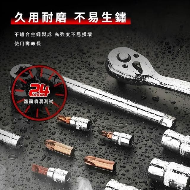 150件汽修工具組 維修套裝 棘輪板手 套筒工具包 十字起子工具組 螺絲刀套筒組 火星塞套筒 165-CRV150