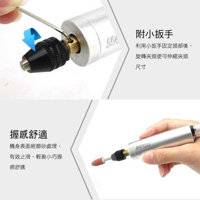 迷你雕刻筆 迷你電磨筆 電動雕刻筆 手持雕刻機 陶瓷細刻筆 微刻工具 電磨筆 微鑽筆 雕刻套裝 165-USBED