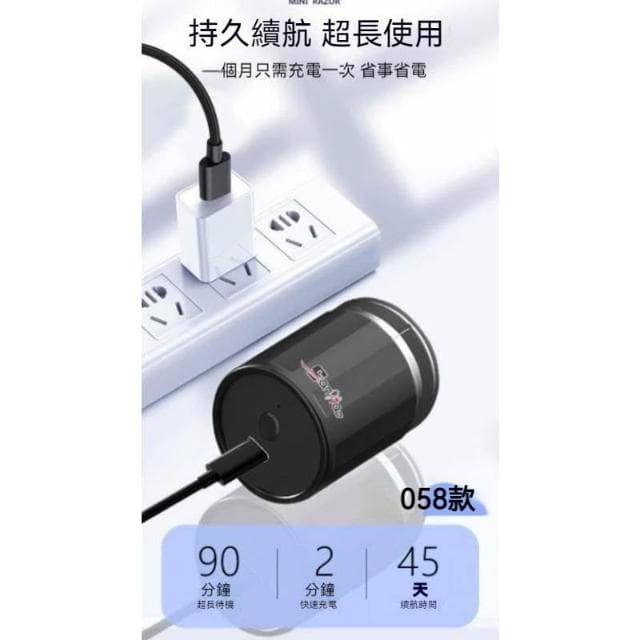 男士智慧型刮鬍刀 三葉刀片 電鬍刀 小巧便捷 迷你剃鬚刀 車用刮鬍刀 續航剃鬚 台灣出貨