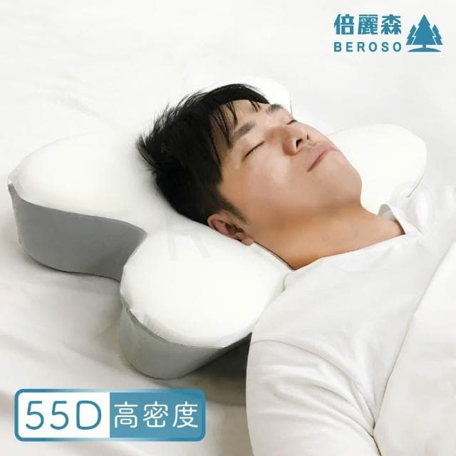 【Beroso 倍麗森】Beroso 倍麗森 強力推薦 冰絲涼感深眠護頸記憶枕 瞬涼/速涼/速凍 送禮 禮品 交換禮物 睡眠