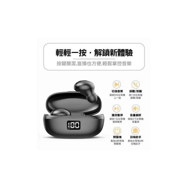 無綫藍芽耳機 9D劇院級重低音耳機  只剩黑色  藍芽5.0 藍牙無綫耳機 無線耳機 藍牙耳機 適用蘋果手機 安卓手機