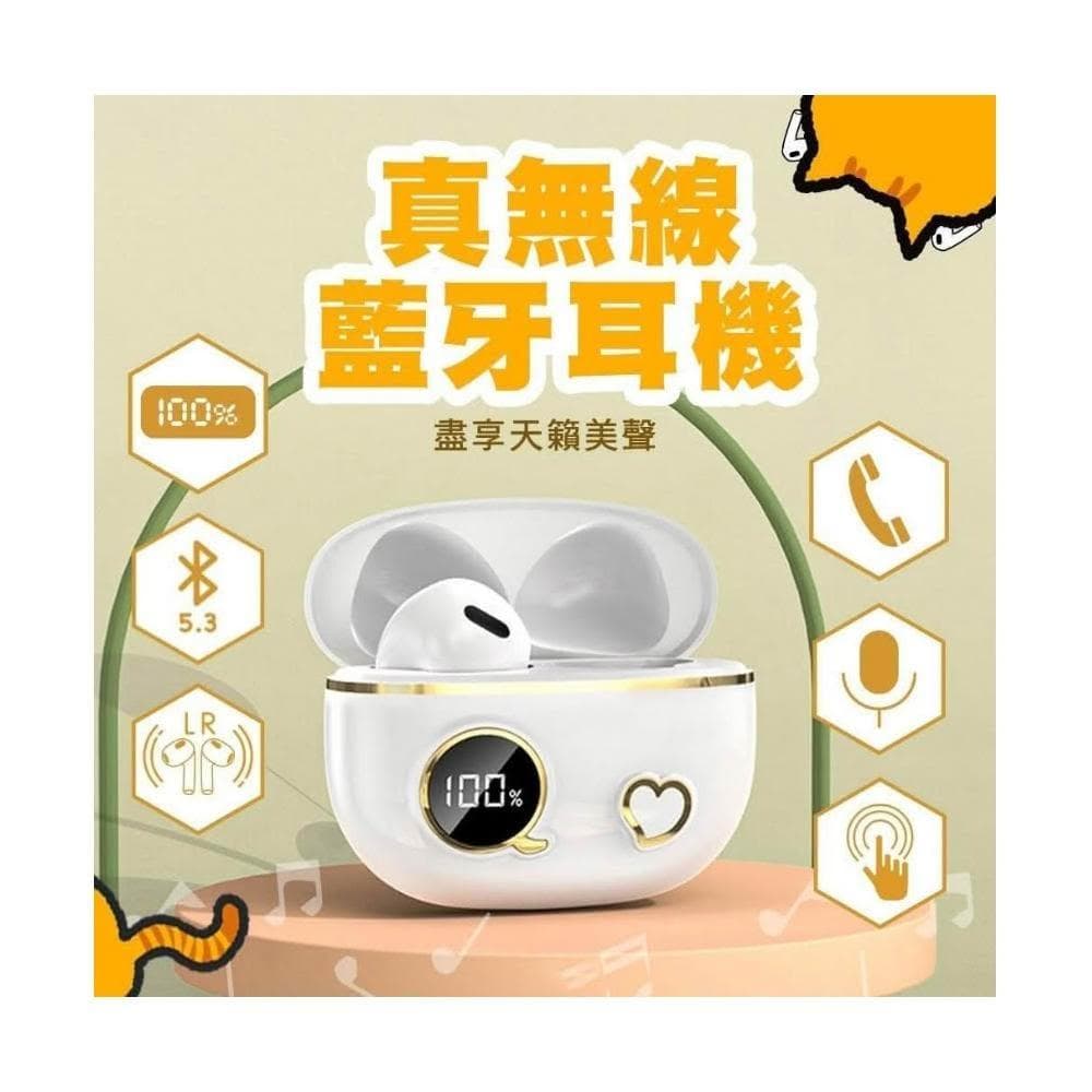 無綫藍牙耳機 數顯 真無線耳機 雙耳無線 藍芽無綫耳機 藍牙耳機 大容量充電倉 頻果安卓 藍牙5.3 持久續航 降噪