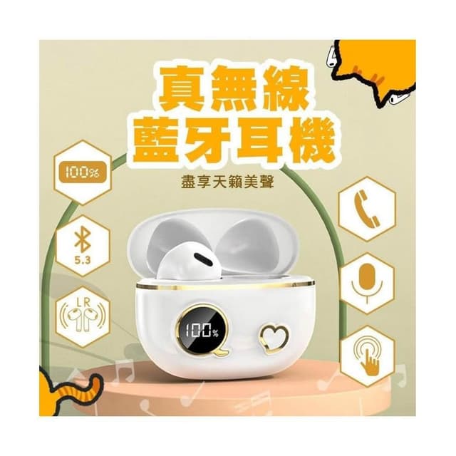 無綫藍牙耳機 數顯 真無線耳機 雙耳無線 藍芽無綫耳機 藍牙耳機 大容量充電倉 頻果安卓 藍牙5.3 持久續航 降噪
