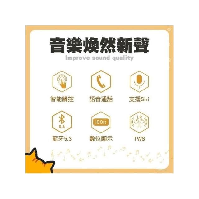 無綫藍牙耳機 數顯 真無線耳機 雙耳無線 藍芽無綫耳機 藍牙耳機 大容量充電倉 頻果安卓 藍牙5.3 持久續航 降噪