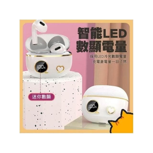 無綫藍牙耳機 數顯 真無線耳機 雙耳無線 藍芽無綫耳機 藍牙耳機 大容量充電倉 頻果安卓 藍牙5.3 持久續航 降噪