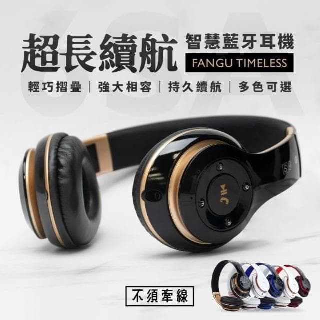 耳罩式無線藍牙耳機摺疊重低音立體聲頭戴式插卡麥克風輕便攜運動英雄電腦遊戲藍芽耳機交換禮物禮品