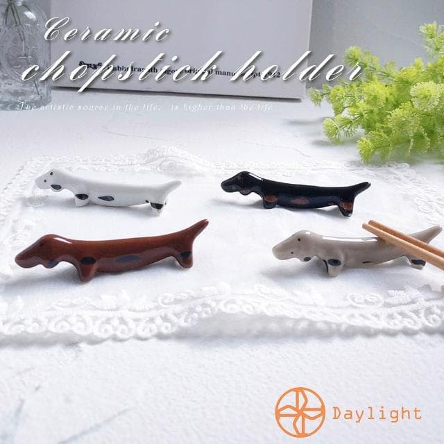 【Daylight】臘腸狗筷架 筷子架 擺飾 寵物筷架 陶瓷筷架 交換禮物 婚禮小物 無印筷架