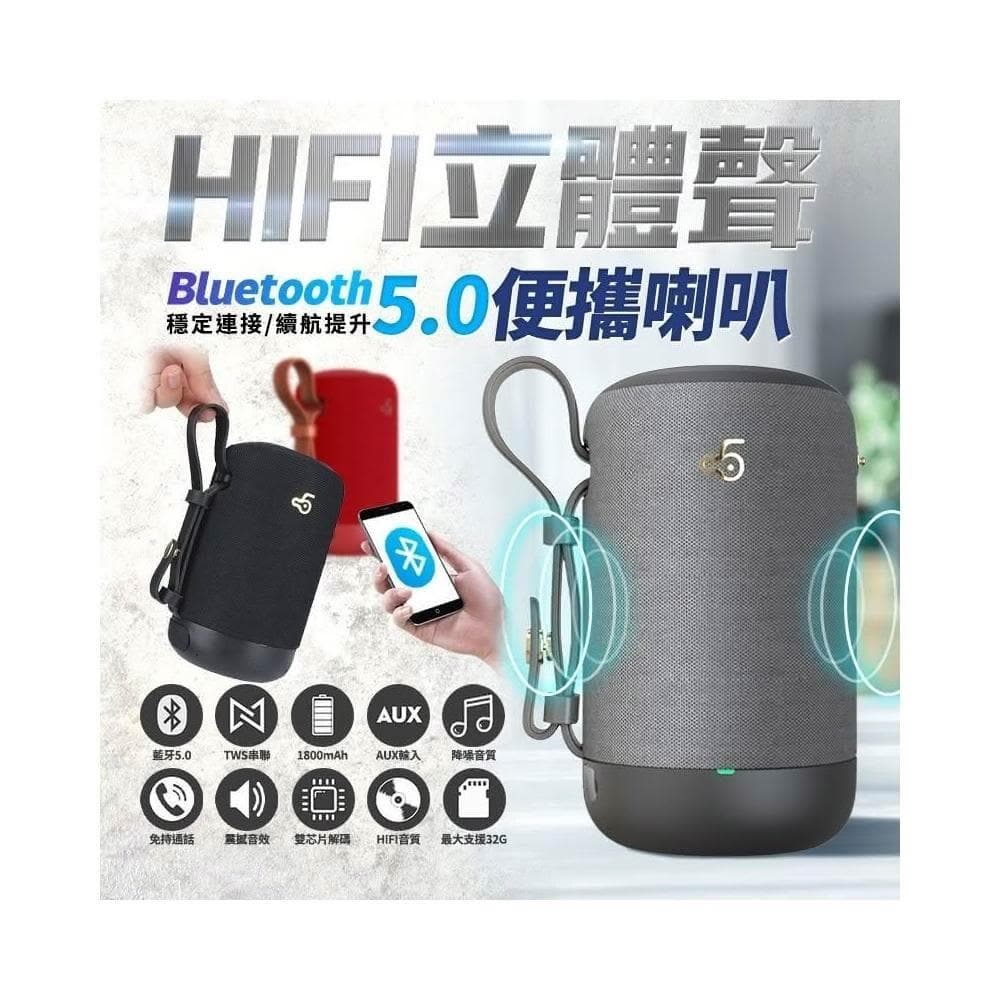 連續播放12小時丨可當電腦喇叭 SUB-11升級版 藍芽喇叭 重低音藍芽喇八 可隨身碟/記憶卡 免提通話 音響 喇叭 音