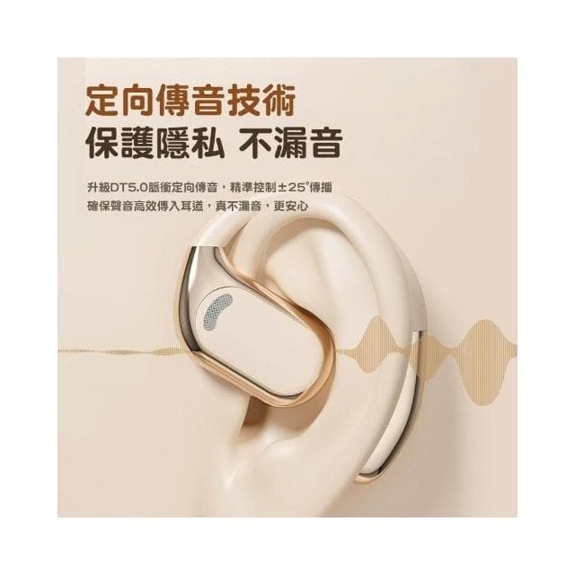 柏林之聲耳掛式 開放式ows藍芽無線耳機 降噪無線藍牙耳機 不入耳真無線耳機 運動型耳機防水防汗 超長續航耳機