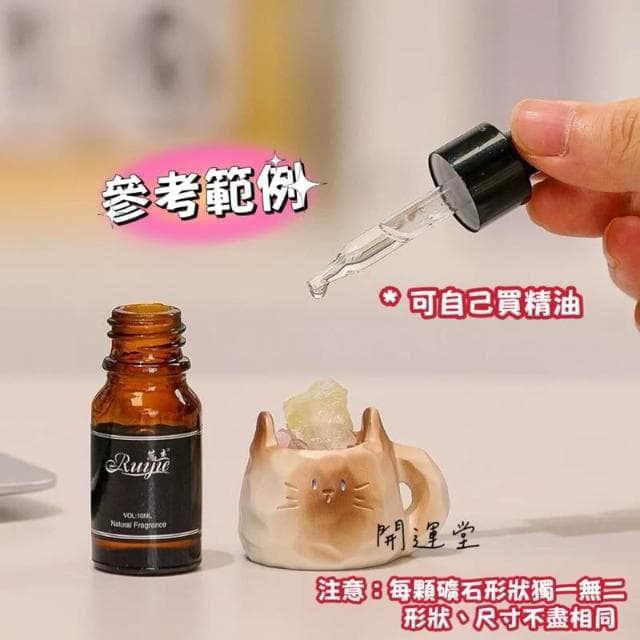 【開運堂】 🔥卡通可愛暹羅貓貓貓原礦水晶礦石水晶天然水晶盒玩盲盒盲抽創意水晶擺件桌面裝飾禮物一中盒6入情侶