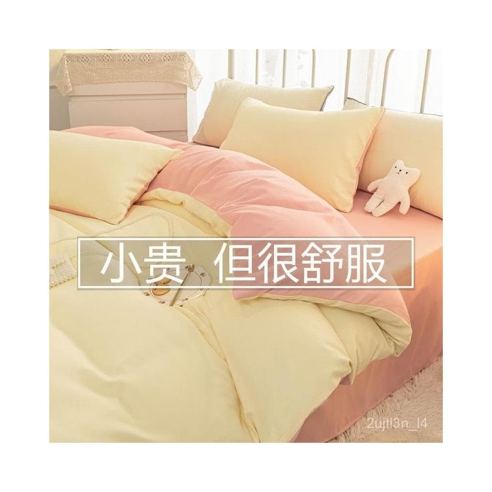 漫生活日式簡約水洗棉床上四件套ins風學生宿捨被套床單人三件套床笠4件