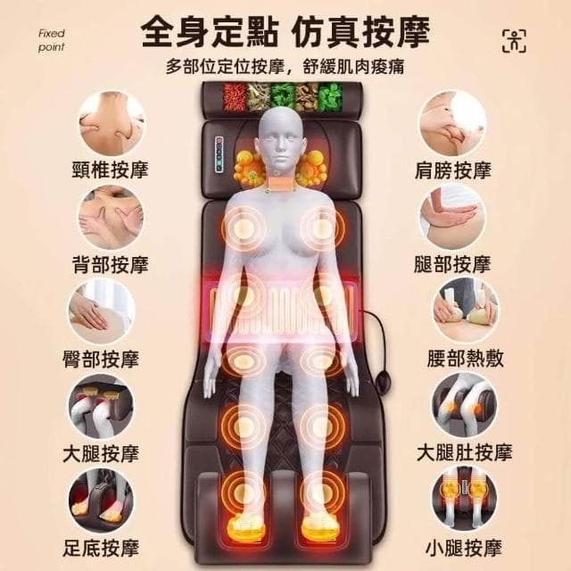 台灣現貨速發 隔日達 多功能按摩墊 電動按摩器 電動按摩墊 按摩床墊 升級30個按摩頭 頸椎腰背腿足部 家用躺靠椅墊 長輩禮物