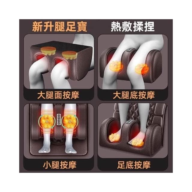 台灣現貨速發 隔日達 多功能按摩墊 電動按摩器 電動按摩墊 按摩床墊 升級30個按摩頭 頸椎腰背腿足部 家用躺靠椅墊 長輩禮物