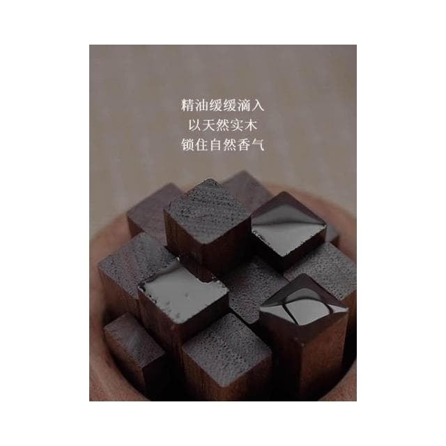 黑胡桃木發柴擴香器家用實木擴香木創意無火香薰桌面擺件生日禮物