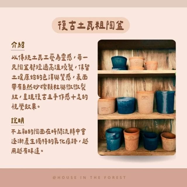 陶盆 復古土瓦粗陶盆 紅陶盆 田園文藝泥瓦盆 植物多肉  粗陶花盆