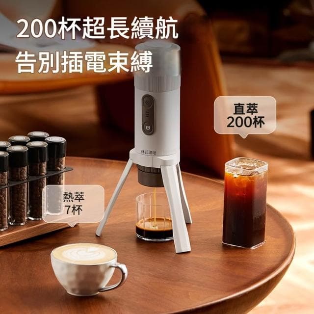 5Cgo🏆便攜隨身咖啡機冷熱雙萃取意式手沖半自動研磨咖啡機家用戶外旅行電動長續航膠囊咖啡機 出貨需7-10工作天運送時間-30５